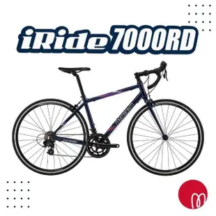 【GIANT】momentum iRide 7000RD 健身通勤公路自行車