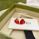 二手精品 GUCCI 古馳 GUCCI HEART 純銀GG互扣紅琺瑯心形耳釘 愛心耳環 ‎645547 現貨