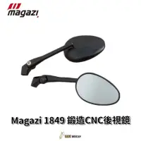 在飛比找蝦皮購物優惠-MAGAZI MG-1849 1904 1883 後照鏡 後