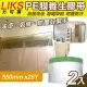 【LIKS】550mm*25Y台製PE膜養生膠帶2入(遮蔽膠帶 防塵膠帶 防水膠帶 防塵膜 遮蔽膜/CT-55)