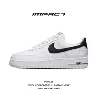 在飛比找蝦皮商城優惠-Nike Air Force 1 Low SE 黑白金扣 4