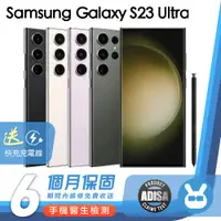 在飛比找蝦皮商城優惠-Samsung Galaxy S23 Ultra 5G 12