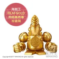 在飛比找蝦皮購物優惠-日本代購 日版金證 海賊王 航海王 FILM GOLD 劇場