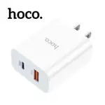 HOCO. 浩酷 C97 悟原 PD20W QC3.0 充電頭 充電器 雙孔 白色