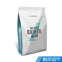 在飛比找蝦皮商城優惠-Myprotein 高熱量乳清2.5kg 乳清蛋白 現貨 免