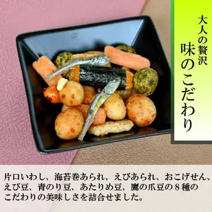 日本 日本製 輸碼再折120 伝六 傳六 天六 綜合 豆菓子 什錦豆 米果 零食 餅乾 日本直送 代購