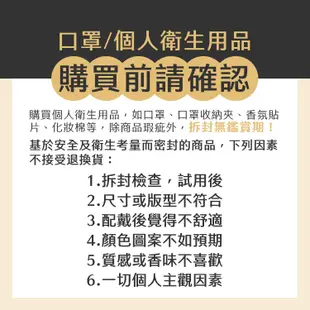 鉅瑋 【純色系列-極致黑/拿鐵棕/晴空藍/純淨白】(50片/盒) 拋棄式口罩 平面口罩 彩色口罩 鉅瑋口罩 醫療口罩