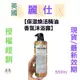 【現貨附發票】 英國 LUX 麗仕 【保濕煥活精油香氛沐浴露】 (550g)