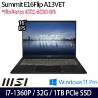 在飛比找神腦生活優惠-《MSI 微星》Summit E16Flip A13VET-