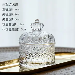 米諾水晶羅馬玻璃罐精致浮雕小糖果罐新婚喜慶化妝首飾收納儲物罐