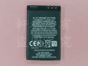 軒林-附發票 全新BL-4CT電池適用Nokia X3-00 6700s 5310XM 7230 7310c#H030T
