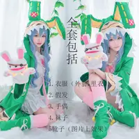 在飛比找蝦皮購物優惠-cosplay服裝約會大作戰四系乃cos四糸乃cos精靈裝動