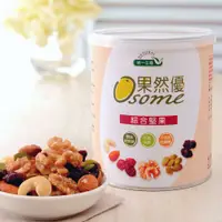 在飛比找PChome24h購物優惠-《統一生機》果然優綜合堅果(360g/瓶)