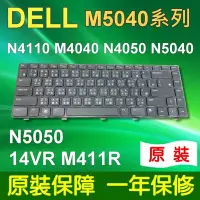 在飛比找Yahoo!奇摩拍賣優惠-DELL 戴爾 M5040 系列 筆電 鍵盤 Inspiro