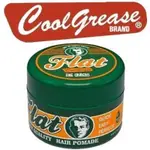 【香老闆】COOL GREASE FLAT 完美造型自然髮腊 210G/87G 綠膠 髮膠 髮腊 油頭