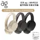 日本 ag WHP01K 降噪耳罩式藍牙耳機 公司貨黑色