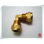 銅管用雙彎接頭 BULM 1/4＂ - 1/2＂ [天掌五金]