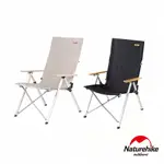 《NATUREHIKE》 - 天野便攜鋁合金三段式可調折疊躺椅 - 黑色 卡其色 (共兩色)【海怪野行】導演椅 野餐椅