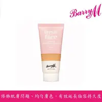 在飛比找momo購物網優惠-【BarryM】修復保養妝前乳-蜜桃色 35ml