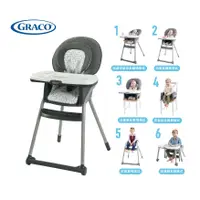 在飛比找蝦皮購物優惠-GRACO-6 in1成長型多用途餐椅 TABLE2TABL