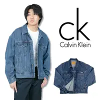 在飛比找蝦皮商城精選優惠-Calvin Klein 藍刷色 牛仔外套 落肩 CK現貨 