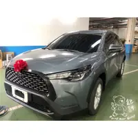 在飛比找蝦皮購物優惠-銳訓汽車配件精品 Toyota Corolla Cross 