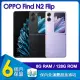 【原廠保固福利品】OPPO Find N2 Flip 5G (8G/128G) 6.8吋智慧型摺疊手機