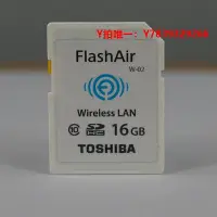 在飛比找Yahoo!奇摩拍賣優惠-內存卡東芝  SD卡32g 高速單反相機數碼內存卡Flash