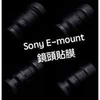 在飛比找蝦皮購物優惠-【Q夫妻】Sony鏡頭貼膜 保護貼 SEL1670Z SEL