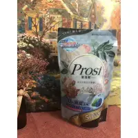 在飛比找蝦皮購物優惠-Prosi 普洛斯 香水抗菌洗衣膠囊 2023/07