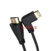 在飛比找樂天市場購物網優惠-【優選百貨】迷你miniHDMI轉HDMI90度左右彎頭線單