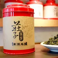 在飛比找蝦皮商城優惠-【莊子茶房】凍頂烏龍 iCarry