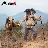 在飛比找樂天市場購物網優惠-登山杖 登山杖碳纖維超輕可伸縮折疊專業碳素戶外爬山手杖徒步裝