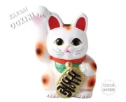 Ale-net Figurine W7.1 x D4.7 x H10.0 inches (18 x 12 x 25.5 cm) Maneki Neko No