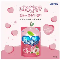在飛比找蝦皮購物優惠-韓國 $49 CROWN 心型軟糖（50g） 水蜜桃風味 /