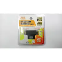 在飛比找蝦皮購物優惠-HDMI雙用轉接頭 (HDMI 轉 Micro HDMI /
