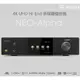 Zidoo 芝杜 NEO-Alpha 4K Hi-End 旗艦多媒體播放機 NEO α【名展音響】