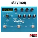 STRYMON BIGSKY REVERB 數位 殘響 效果器【又昇樂器.音響】
