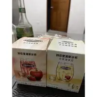 在飛比找蝦皮購物優惠-全新-詩莊堡蘋果酒杯/詩莊堡保冰袋（表面麻布。內裡保冰材質。