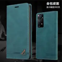 在飛比找ETMall東森購物網優惠-適用紅米note11s手機殼note11國外4G翻蓋case