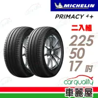 在飛比找momo購物網優惠-【Michelin 米其林】輪胎米其林 PRIMACY4+ 