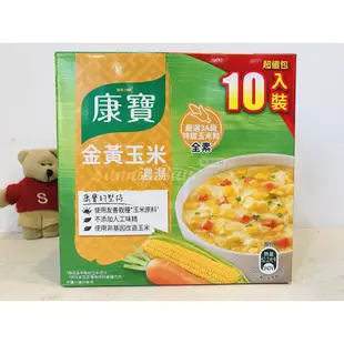 康寶 金黃玉米濃湯 港式酸辣濃湯 10包/箱 Knorr【Sunny Buy】