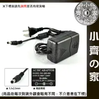 在飛比找蝦皮購物優惠-DC 5V 2A 穩壓變壓器 2000mA 內徑2.5 外徑