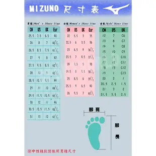 MIZUNO 美津濃 男女 慢跑鞋 GATE SKY PLUS 3 黑【運動世界】71GA234006