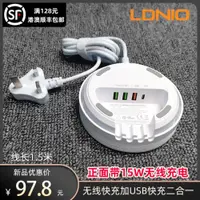 在飛比找ETMall東森購物網優惠-LDNIO英規超級家用圓形USB充電器