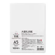 Ono Thank You Letter A5 100 Sheets 205003502