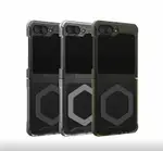 UAG SAMSUNG GALAXY Z FLIP 5 磁吸式耐衝擊保護殼(MAGSAFE)