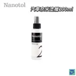 NANOTOL 汽車奈米塗層 100ML