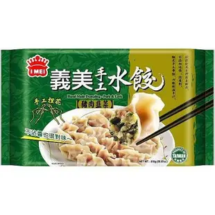義美手工水餃-豬肉韭菜810g