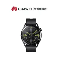 在飛比找蝦皮商城優惠-【HUAWEI華為-官方旗艦館】WATCH GT3 46mm